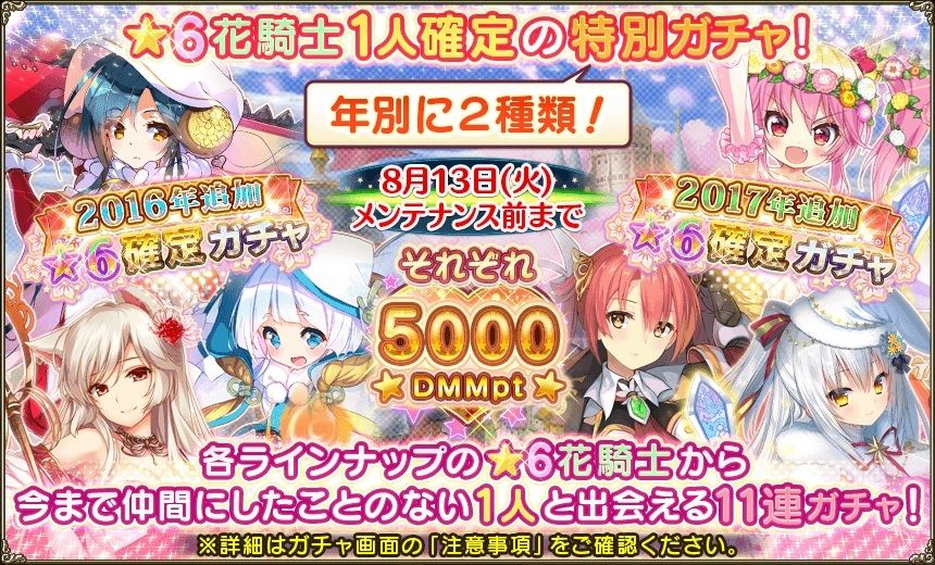 クルクマフル上アンプルゥ フラワーナイトガールプレイ日記