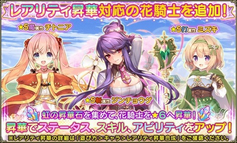 フラワーナイトガールプレイ日記 フラワーナイトガールプレイ日記