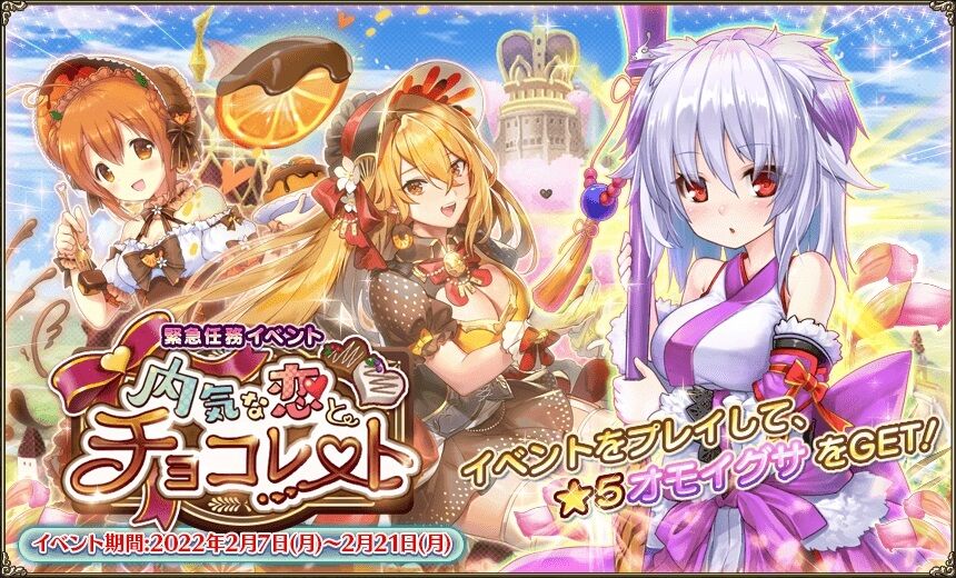フラワーナイトガールプレイ日記 フラワーナイトガールプレイ日記