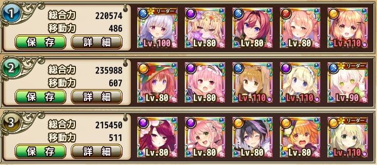 フラワーナイトガールプレイ日記 フラワーナイトガールプレイ日記