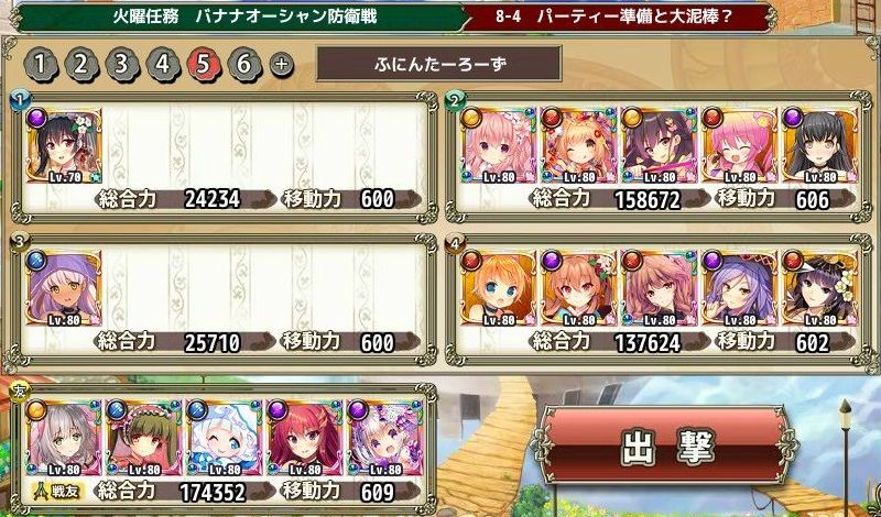 livedoor