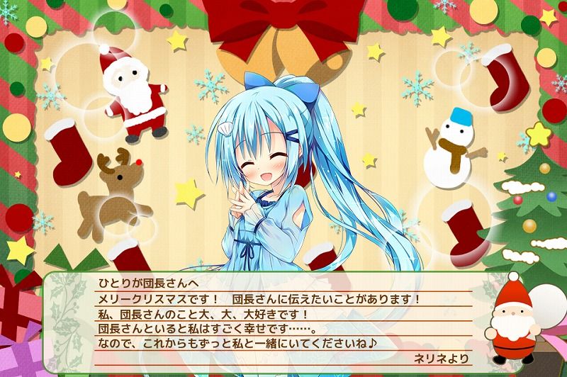 16年12月 フラワーナイトガールプレイ日記