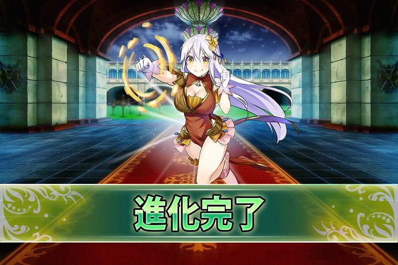 華やぐ天の河を越えて 復刻 が始まりました フラワーナイトガールプレイ日記