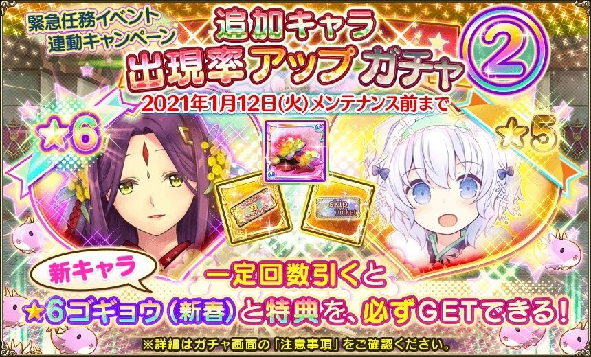 21年 フラワーナイトガールプレイ日記 21年 フラワーナイトガールプレイ日記