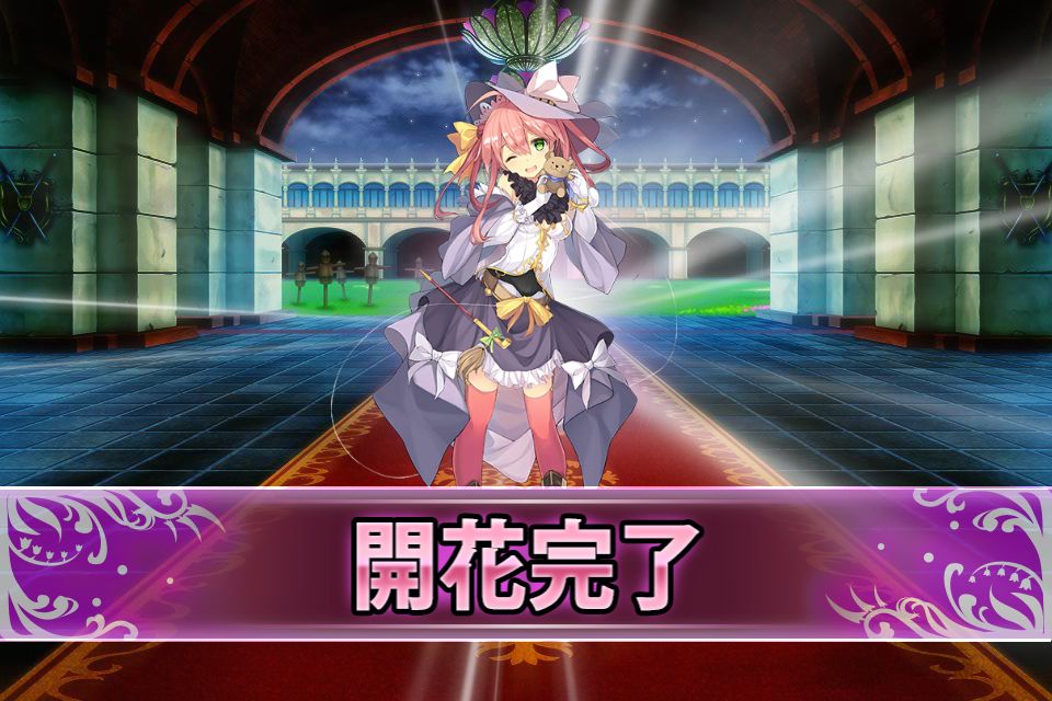 17年04月 フラワーナイトガールプレイ日記