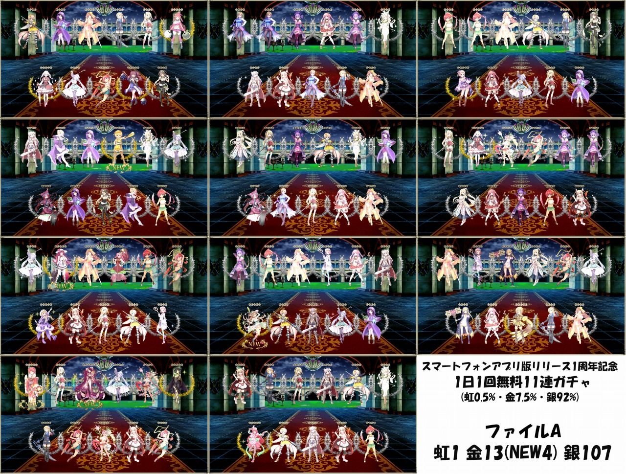 賢人ラエヴァの追憶 他 フラワーナイトガールプレイ日記 賢人ラエヴァの追憶 他 フラワーナイトガールプレイ日記