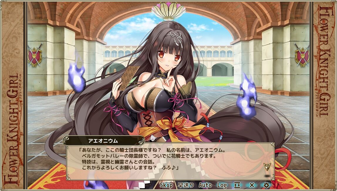 フラワーナイトガールプレイ日記 フラワーナイトガールプレイ日記