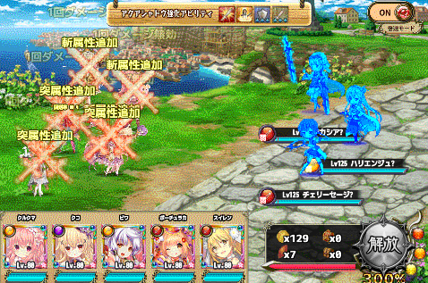 18年02月 フラワーナイトガールプレイ日記