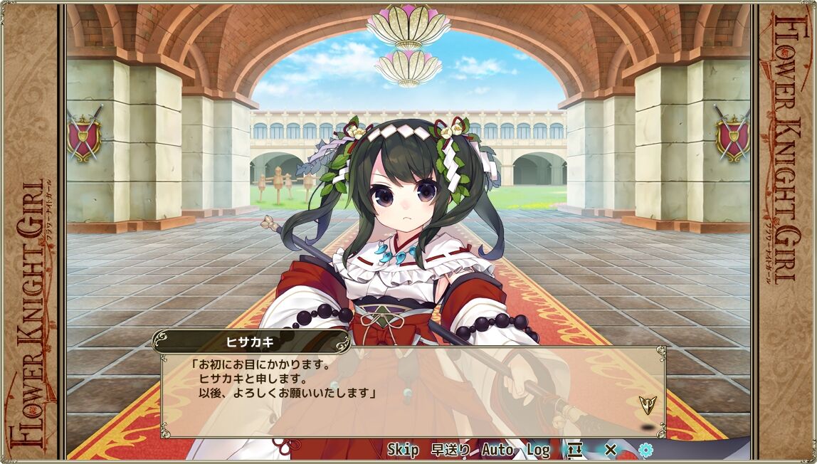 22 3 28アップデート内容 フラワーナイトガールプレイ日記 22 3 28アップデート内容 フラワーナイトガールプレイ日記