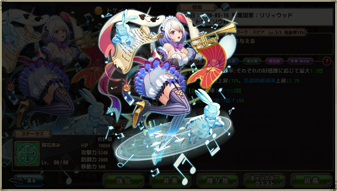 フラワーナイトガールプレイ日記 フラワーナイトガールプレイ日記