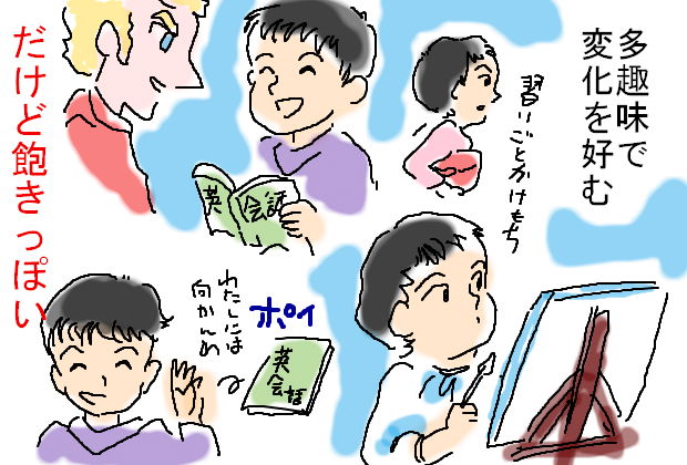 忘れ物が多くてもメモがとれない ベンボー提督亭