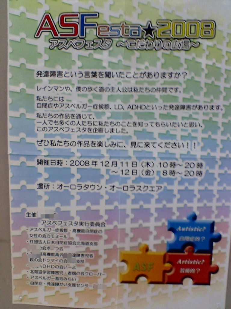 アスペフェスタ ベンボー提督亭 アスペフェスタ ベンボー提督亭