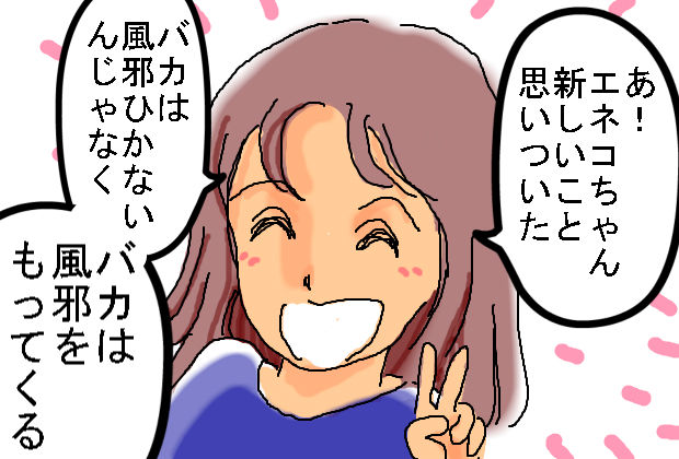 ベンボー提督亭                SILVER船長