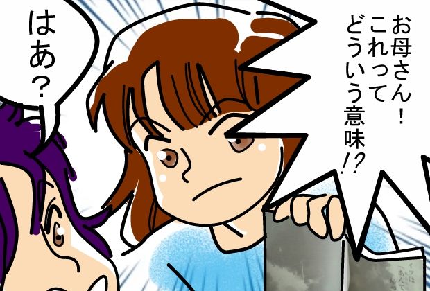 娘の 東京喰種 トーキョーグール 愛 ベンボー提督亭