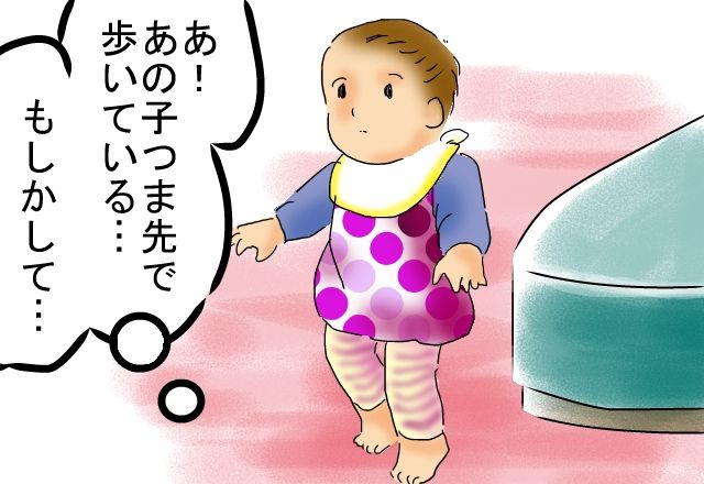 1 歳 つま先 歩き