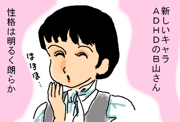 ａｄｈｄキャラ登場 ベンボー提督亭