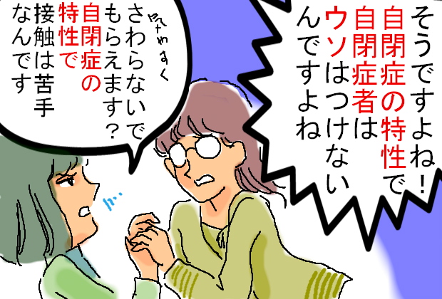 改めて いじめ 被害妄想 ベンボー提督亭 改めて いじめ 被害妄想 ベンボー提督亭