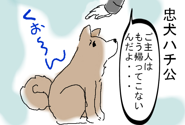 アスペ犬とａｄｈｄ猫 ３ わかっちゃいるけど ベンボー提督亭