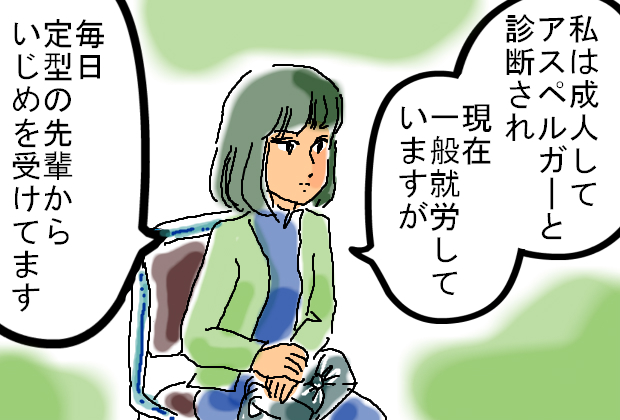 改めて いじめ 被害妄想 ベンボー提督亭 改めて いじめ 被害妄想 ベンボー提督亭