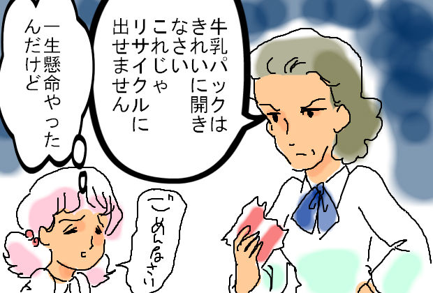 協調性運動障害 ベンボー提督亭