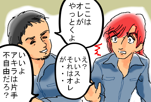 工場編 １８ ベンボー提督亭