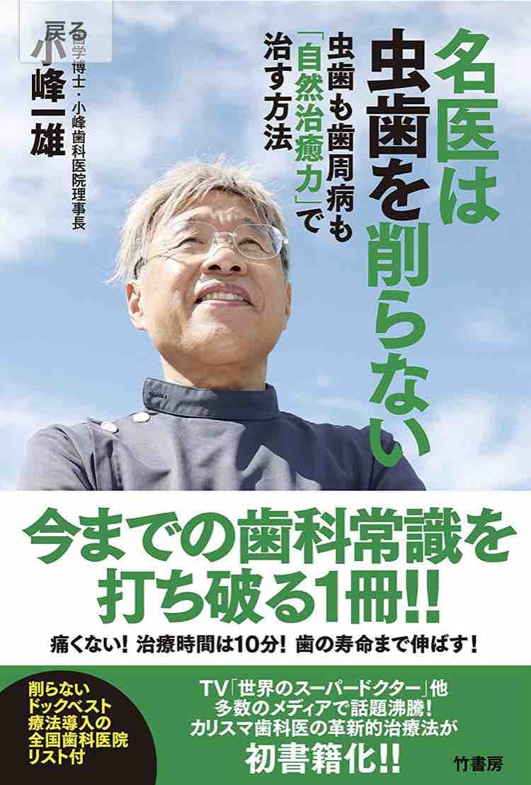 砂糖断ちを半年近く続けた結果 セラピストemi のひとりごと 砂糖断ちを半年近く続けた結果 セラピストemi のひとりごと