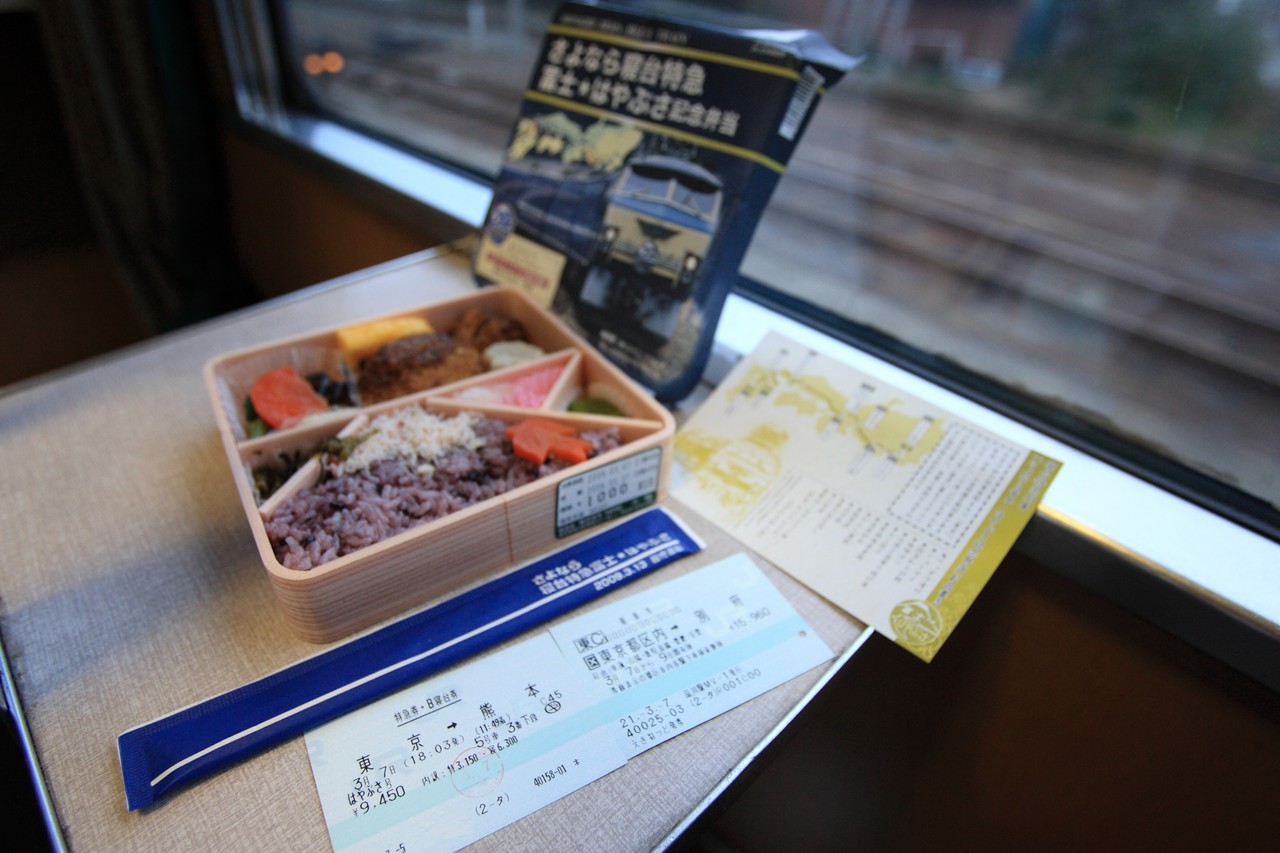 さよなら寝台特急はやぶさ 富士 Ohanefu Blog Snap Photo さよなら寝台特急はやぶさ 富士 Ohanefu Blog Snap Photo