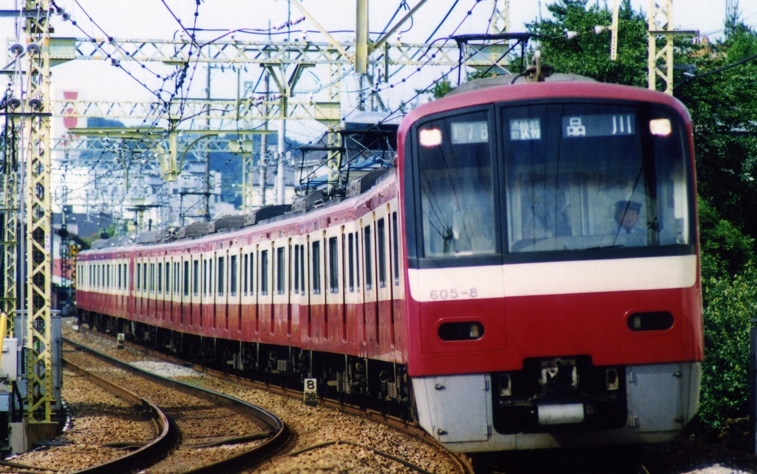 717B (2)