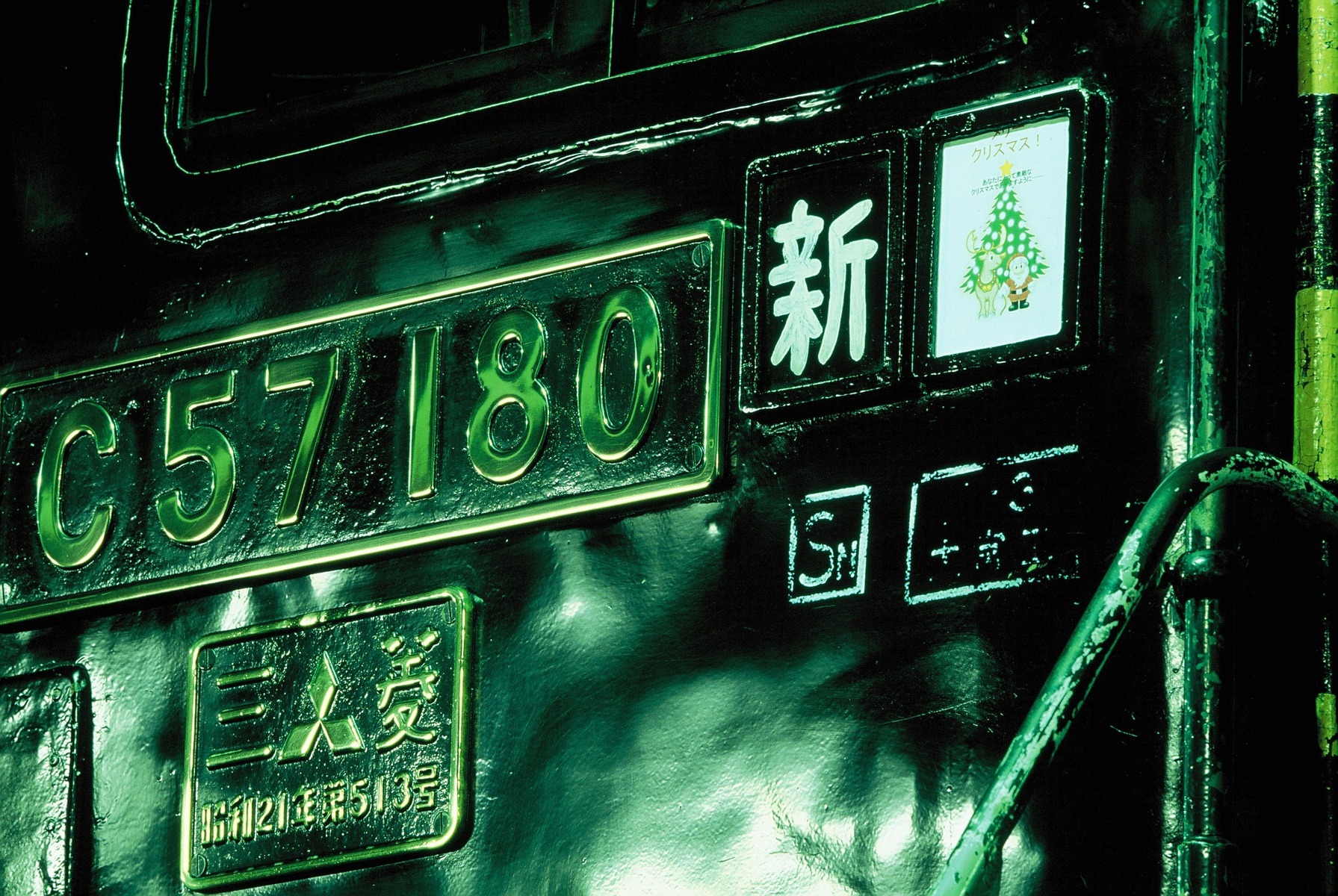 084-001