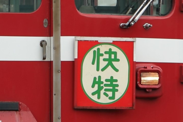 PN1H0431 (3)