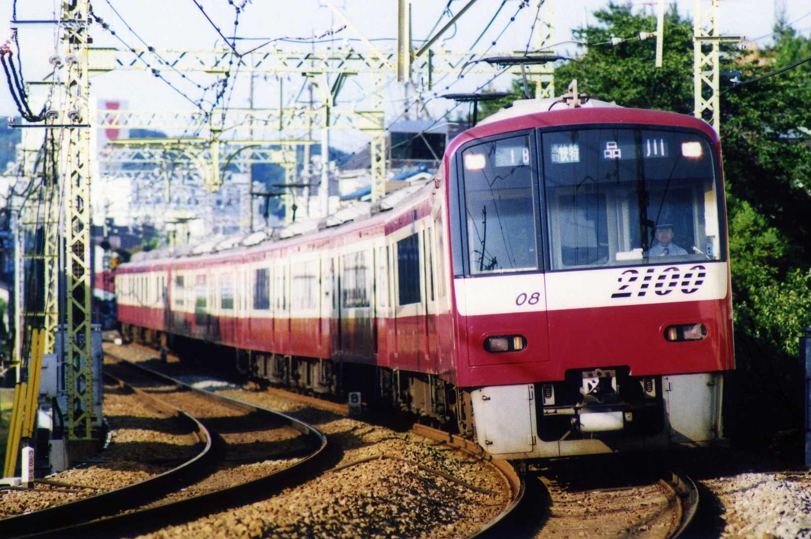 京急電鉄（京浜急行）側面方向幕＋種別幕 - 鉄道