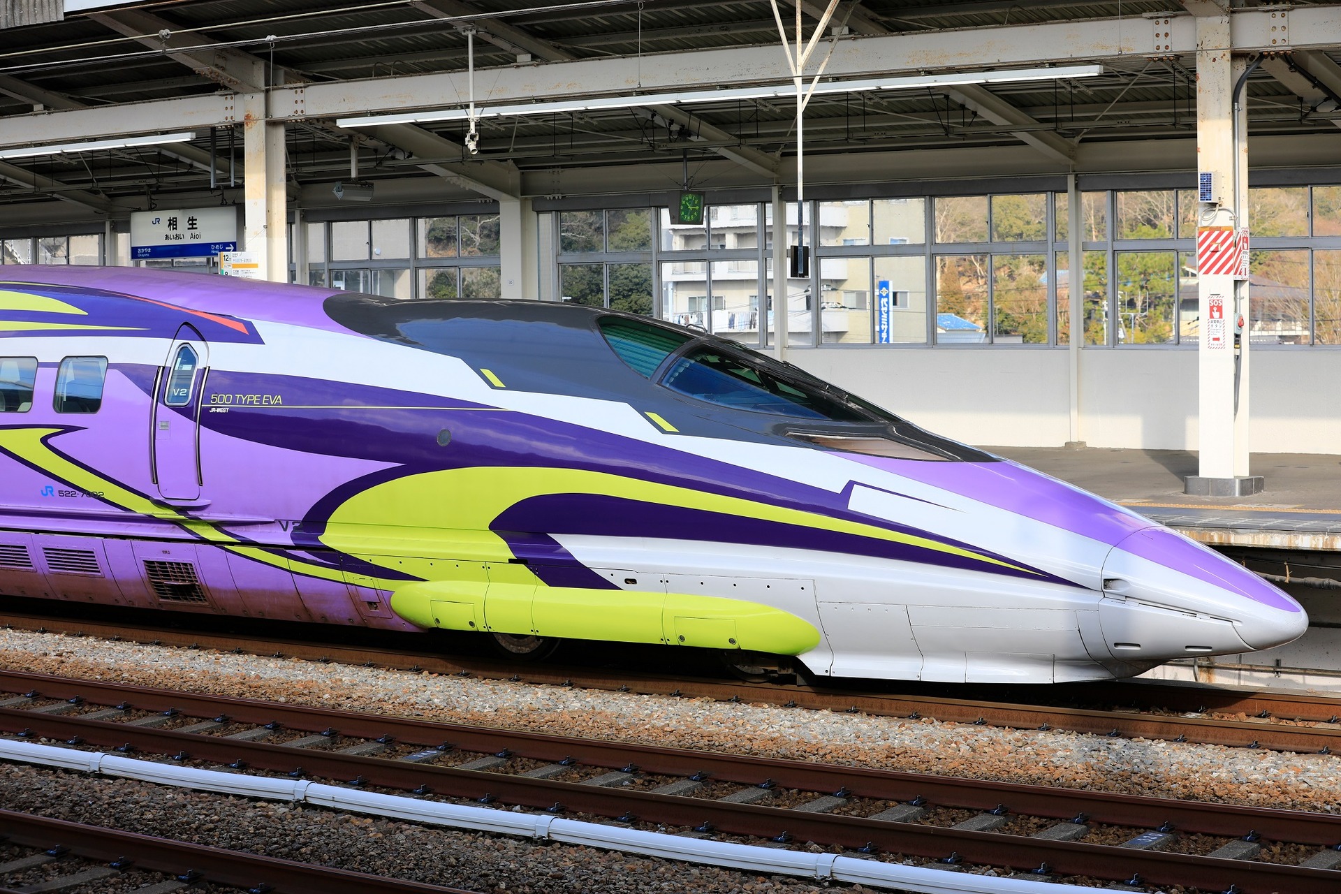 エヴァンゲリオン新幹線 500 Type Eva リフトオフ Ohanefu Blog Snap Photo エヴァンゲリオン新幹線 500 Type Eva リフトオフ Ohanefu Blog Snap Photo