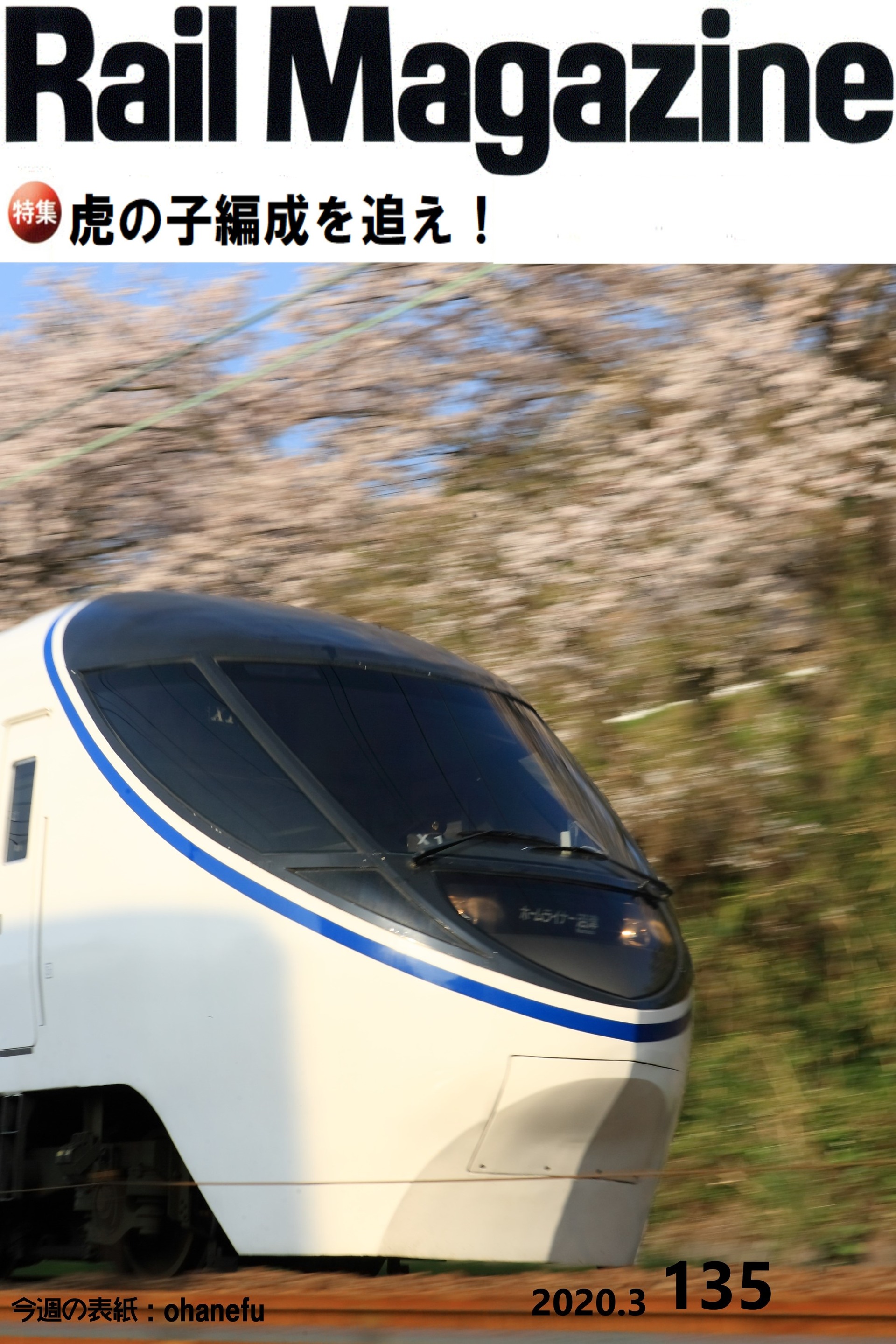 PN1H8556
