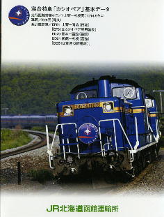 cassiopea-39