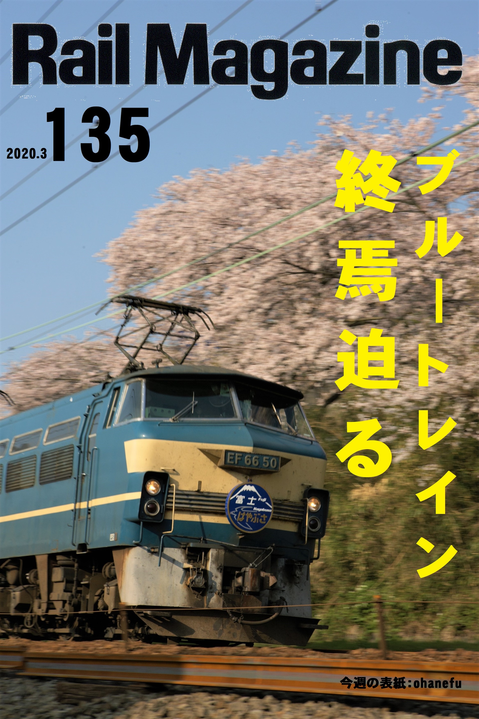 PN1H8566 (2)