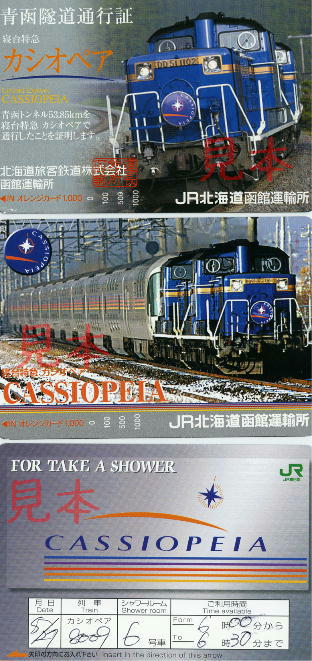 cassiopea-37