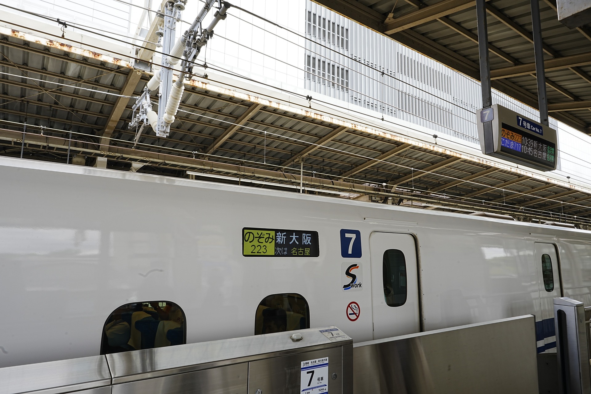 東海道・山陽新幹線EX予約「S Work Pシート」 : ohanefu blog