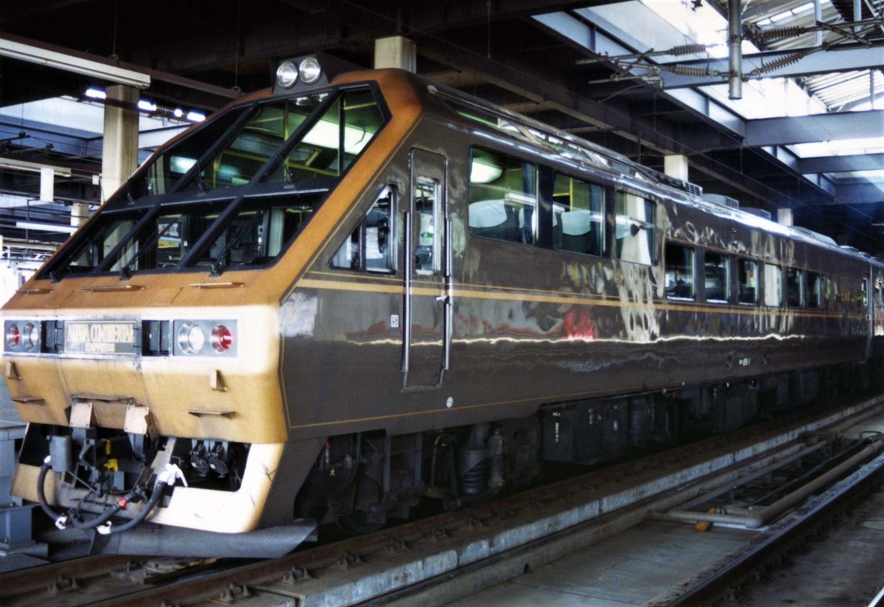 JR東日本 ジョイフルトレイン カタログ JR東日本・JRジョイフルトレインカタログ/東日本旅客鉄道株式
