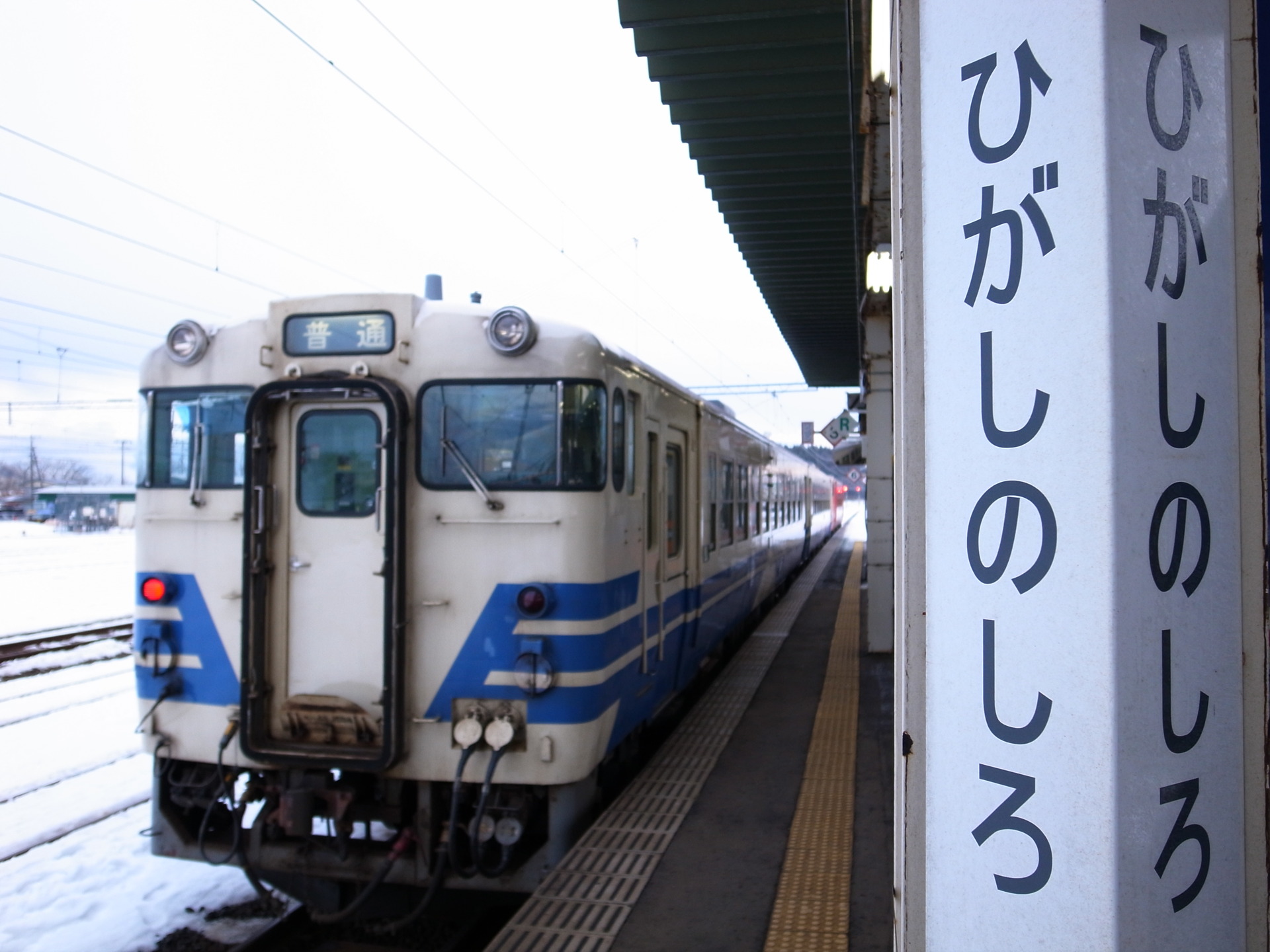 五能線 2010年1月 : ohanefu blog ～snap photo～