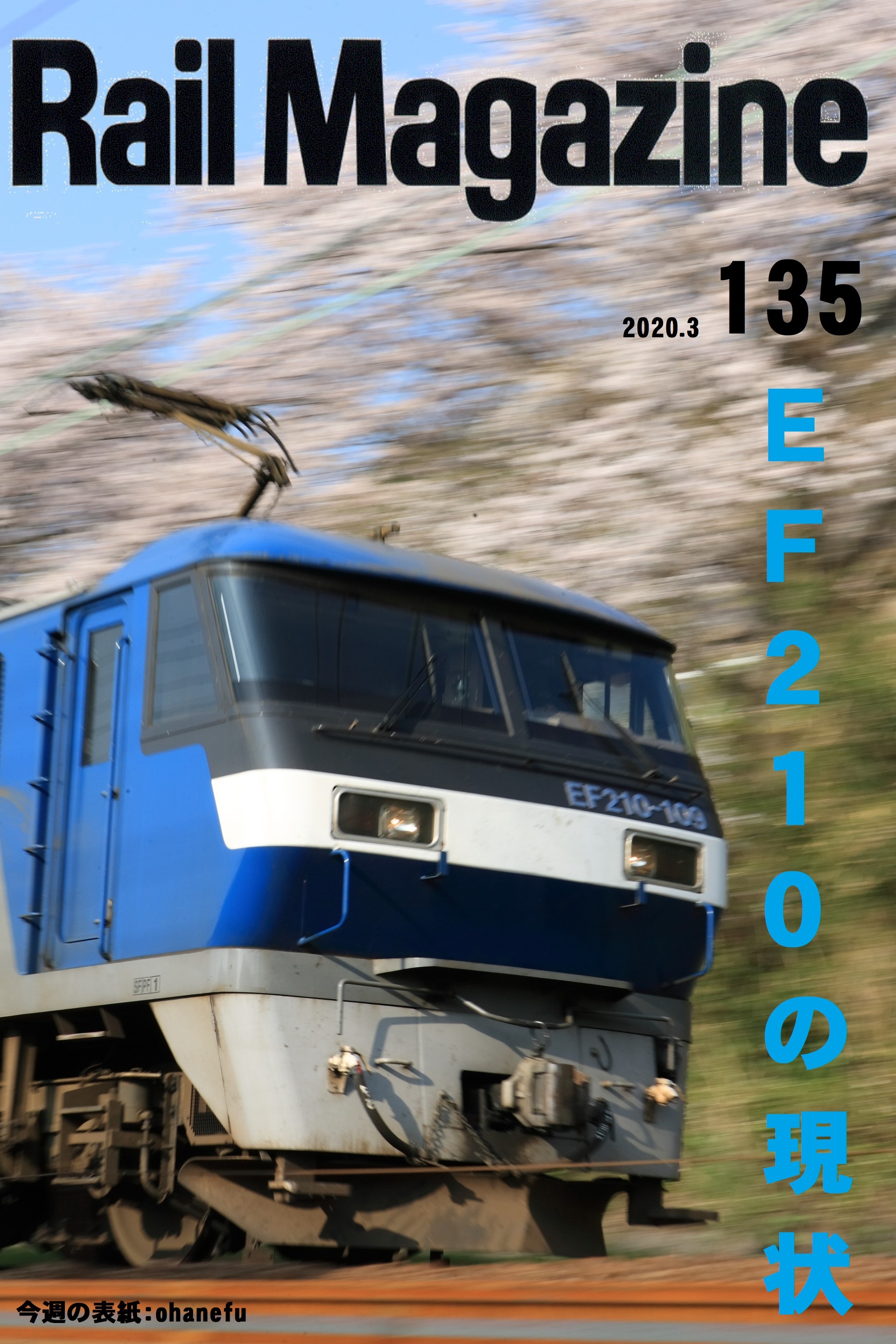 PN1H8563