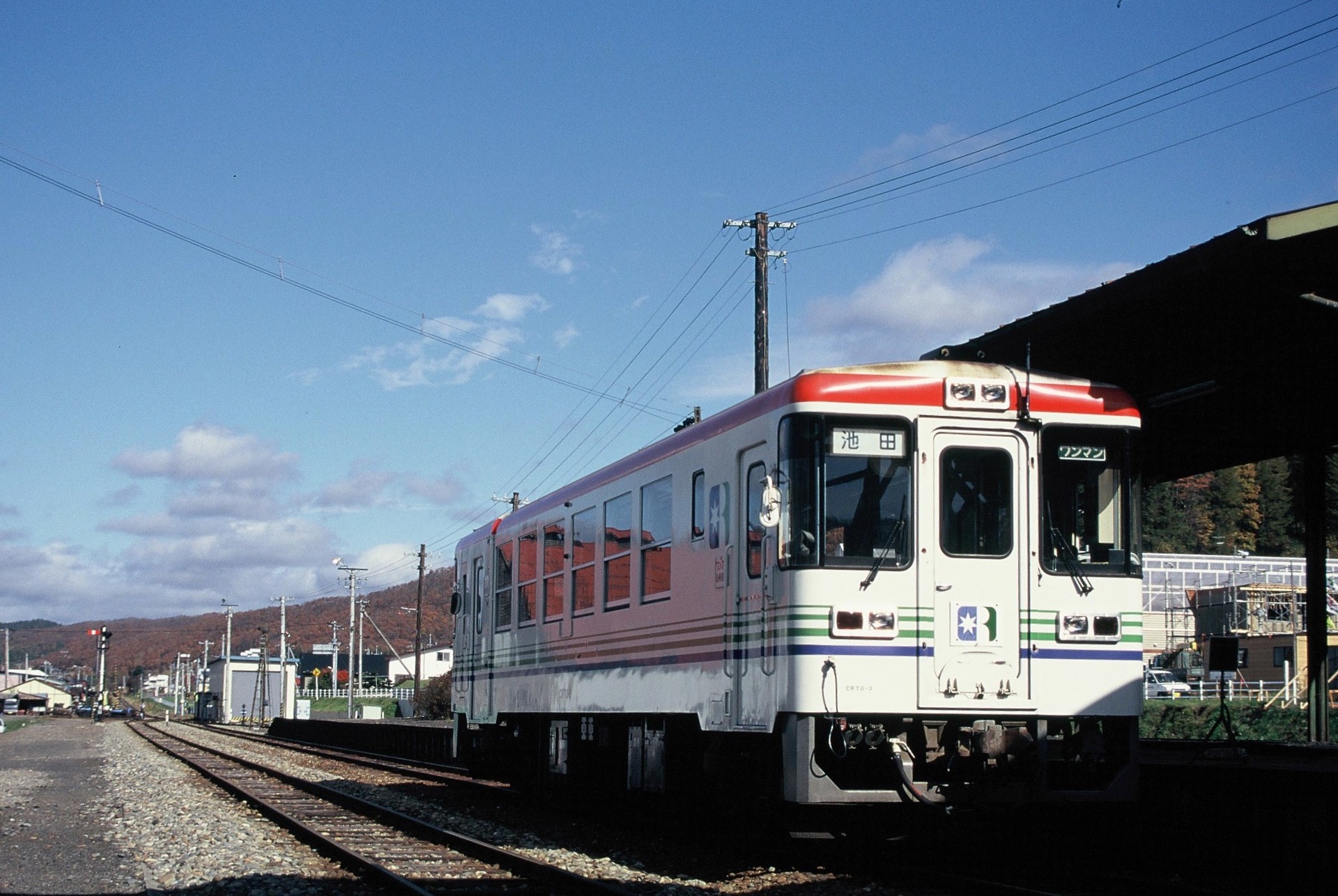 1995年10月 北海道 : ohanefu blog ～snap photo～
