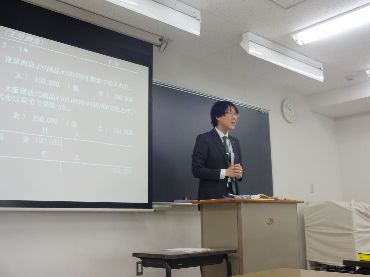 簿記検定対策の授業をやっています 大原法律公務員専門学校浜松校 キャンパスブログ 簿記検定対策の授業をやっています 大原法律公務員専門学校浜松校 キャンパスブログ
