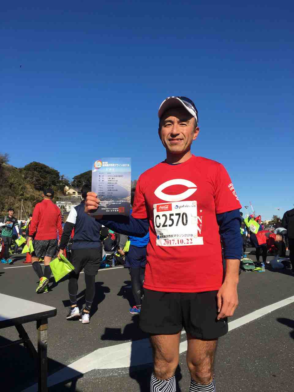 第9回湘南藤沢市民マラソン完走 川崎の弁護士 大橋賢也のblog