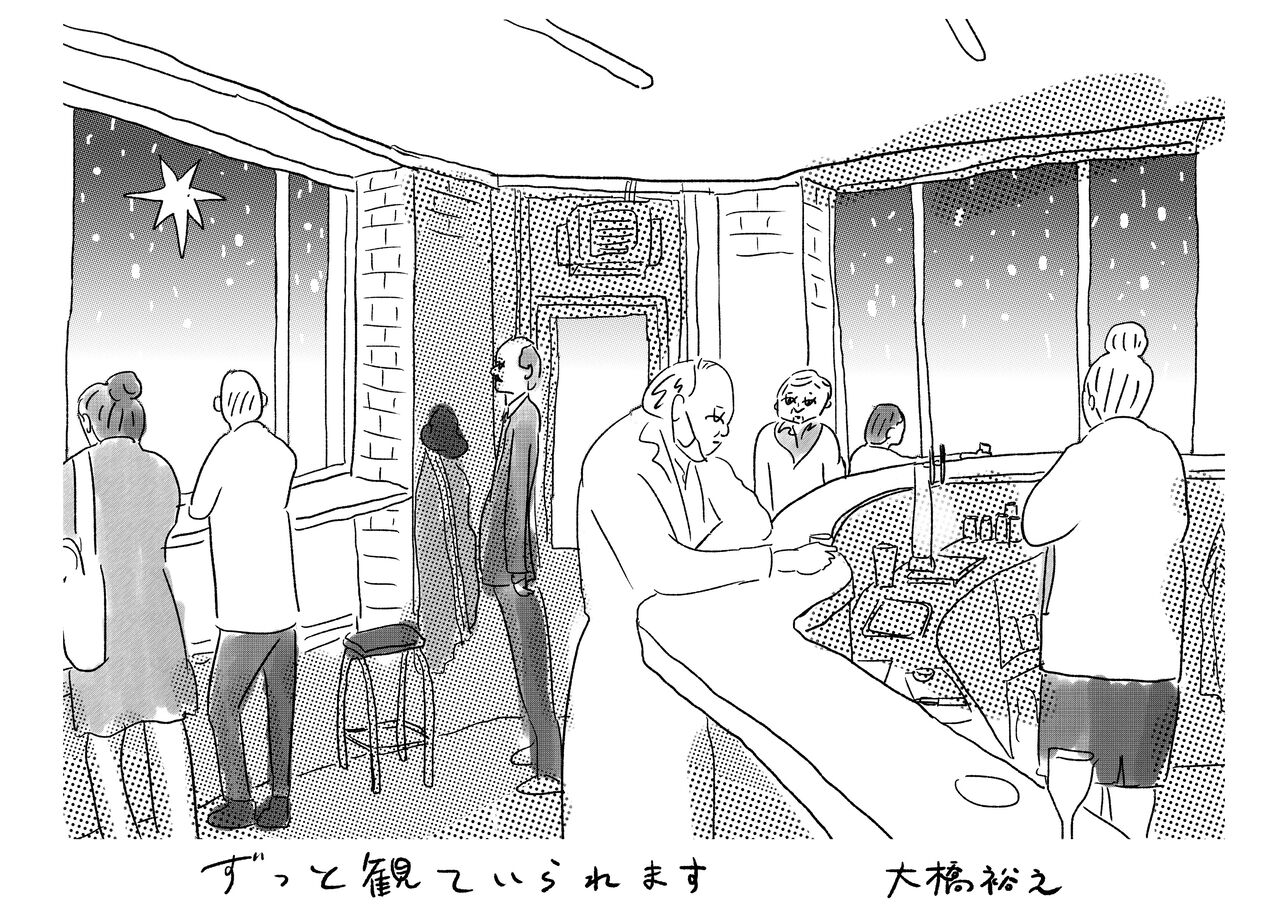 ホモ サピエンスの涙 パンフレットイラスト 大橋裕之 ブログ ホモ サピエンスの涙 パンフレットイラスト 大橋裕之 ブログ
