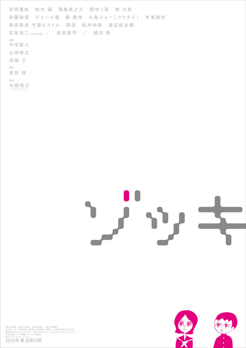 大橋裕之 ブログ 大橋裕之 ブログ