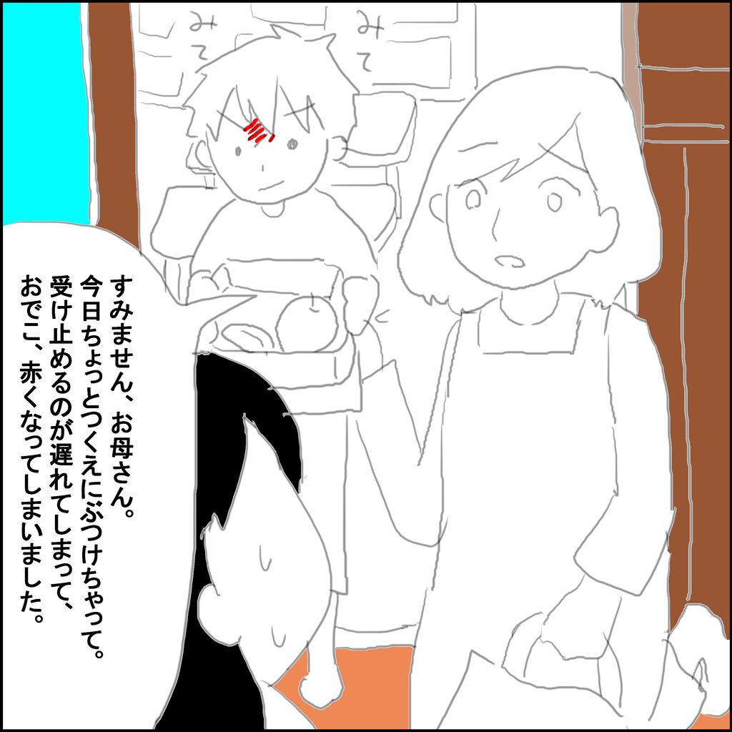 自傷行為2 二人目育児 自傷行為2 二人目育児