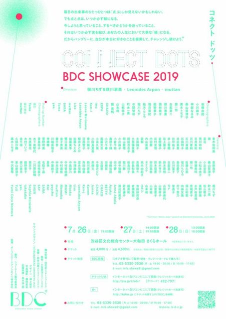 BDC_SC2019_0408_b-01-768x1086