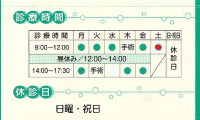 Inkedsapporo_LI