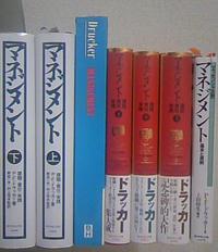 川越税理士マネジメント