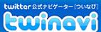 twinavi_logo